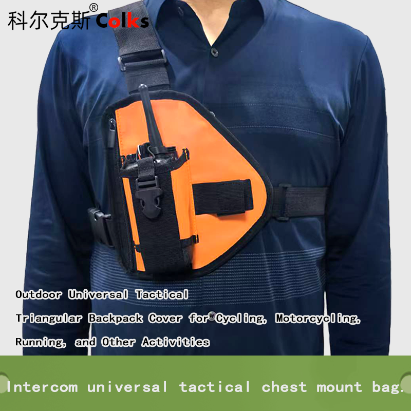 Running Gear Bag - Bolsa tática para rádio XIERDE, bolsa